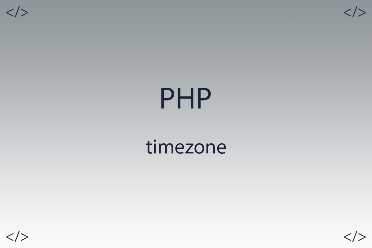 PHP - Как определить часовой пояс - timezone