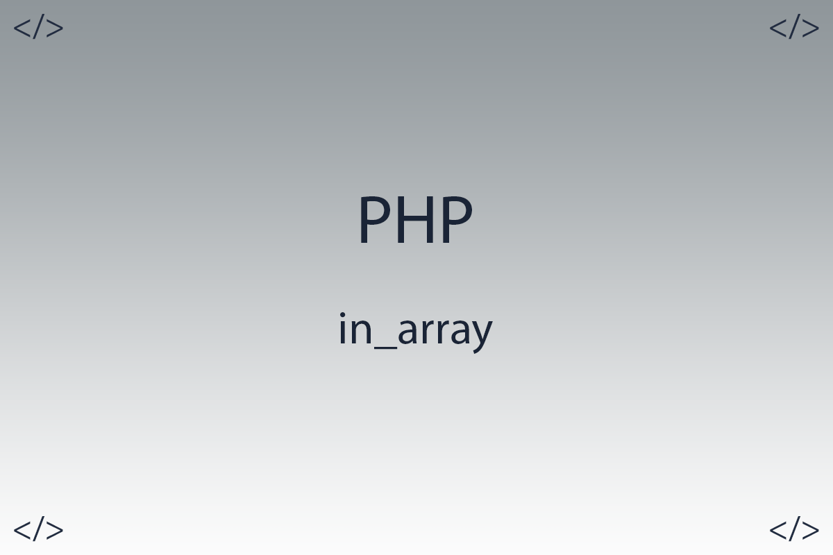 PHP Whether the searched value is present in the array - in_array